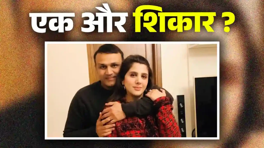 Virender Sehwag Divorce