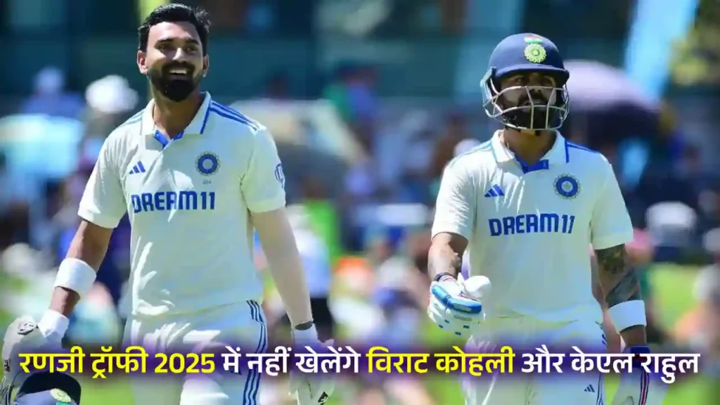 ranji trophy 2025