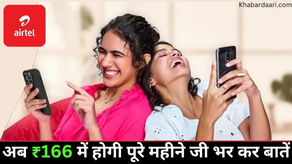 Airtel Voice SMS Prepaid Plans