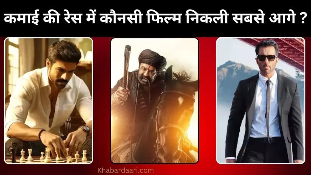 Box office collection of Game Changer, Daku Maharaj and Fateh movie