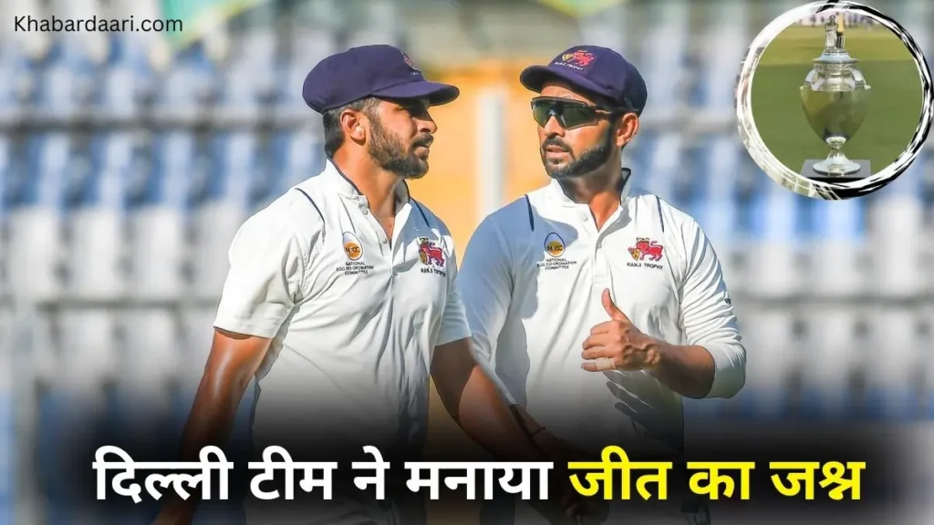 Delhi vs Railways Ranji Match Live Highlights