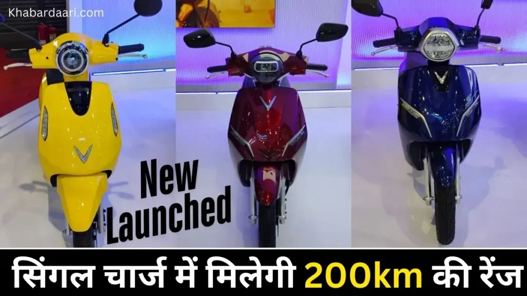 भारत मोबिलिटी ग्लोबल एक्सपो 2025