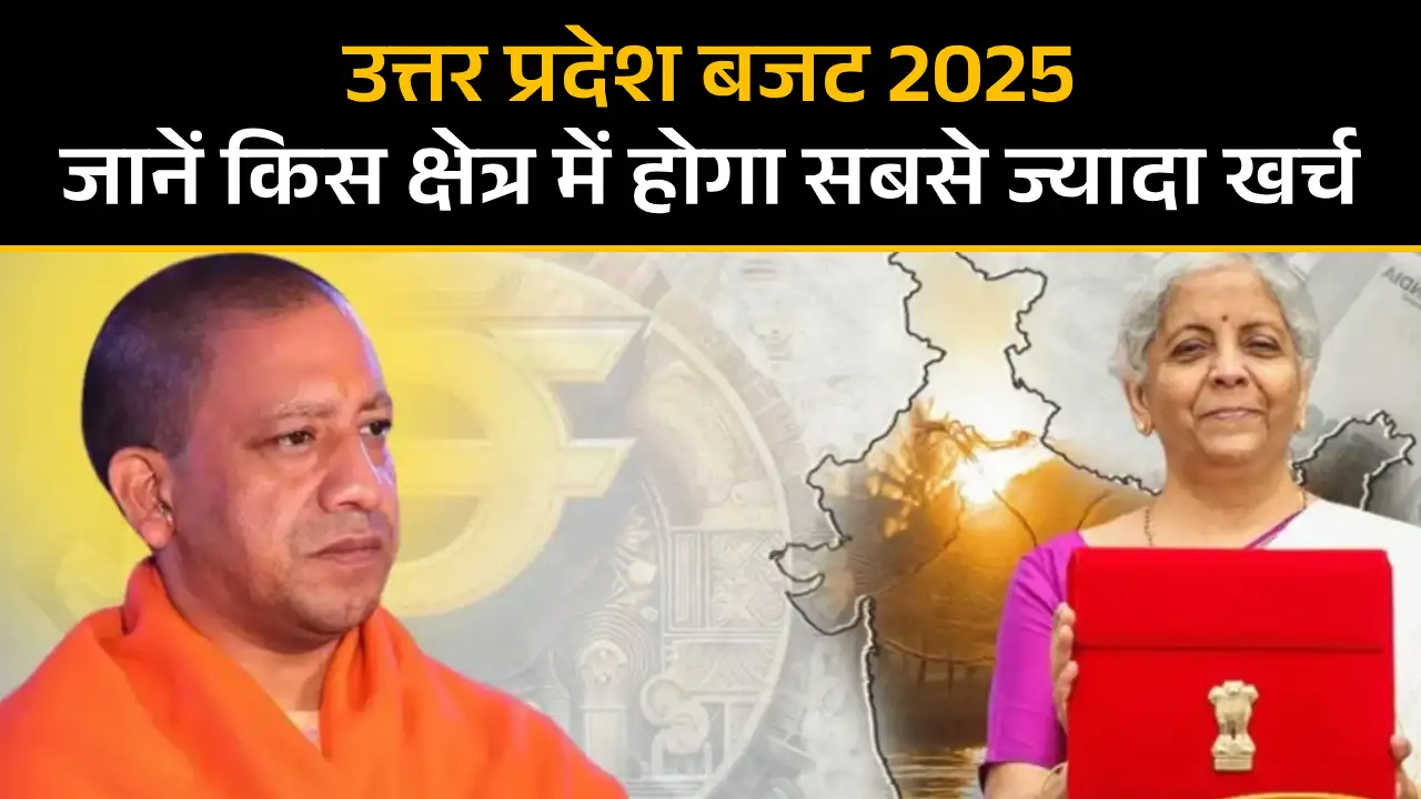 Uttar Pradesh Budget 2025