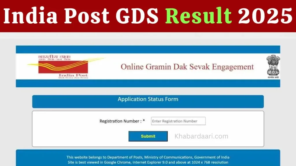 India Post GDS Result 2025