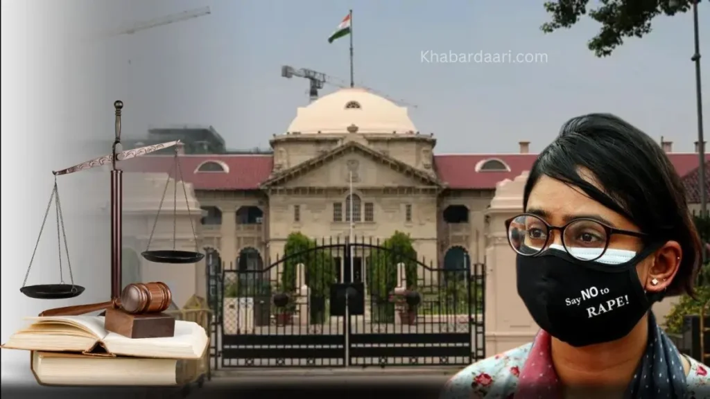 बलात्कार की पीड़िता को ही ठहराया दोषी