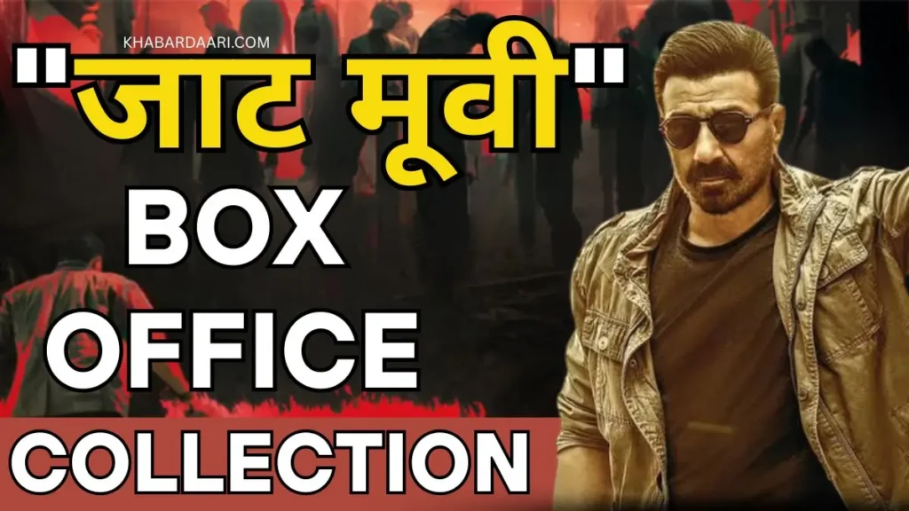 Jaat Movie Box office Collection