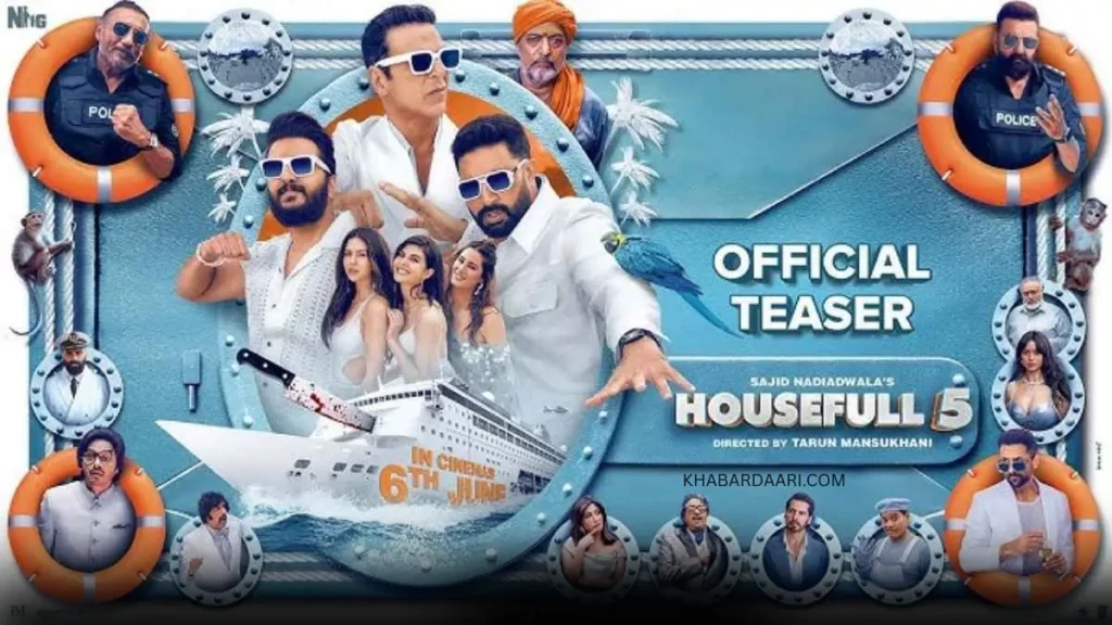 हाउसफुल 5 - housefull 5 movie release date