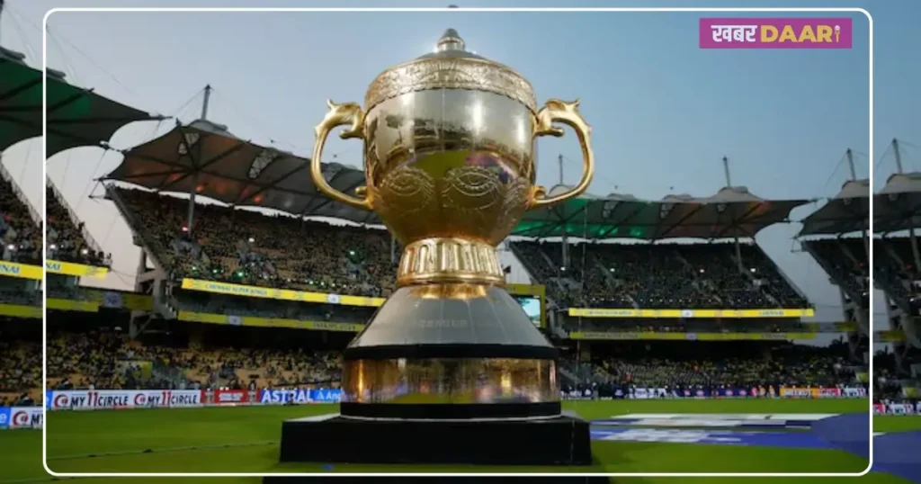 New IPL Schedule 2025 | IPL 2025 Dubara kab suru hoga