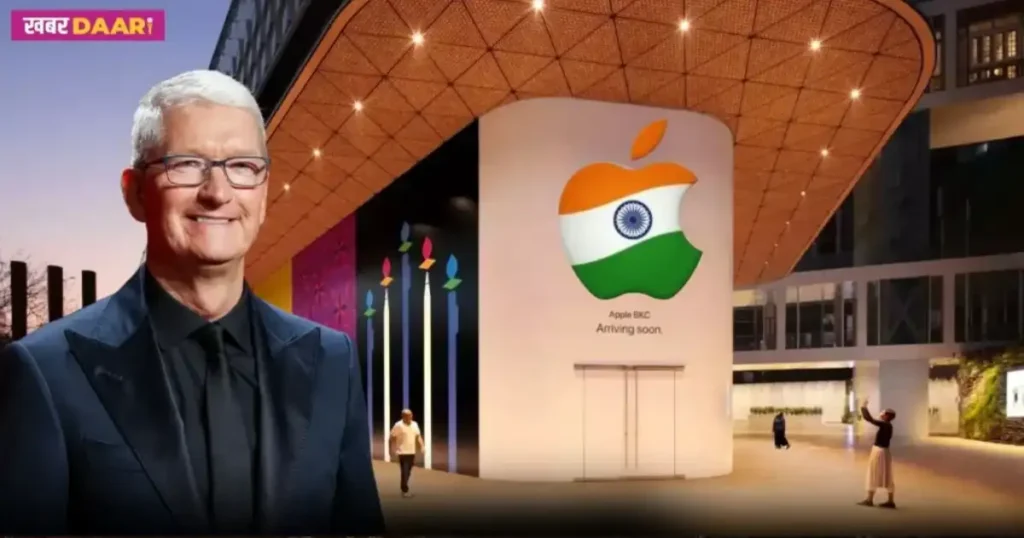 apple india company