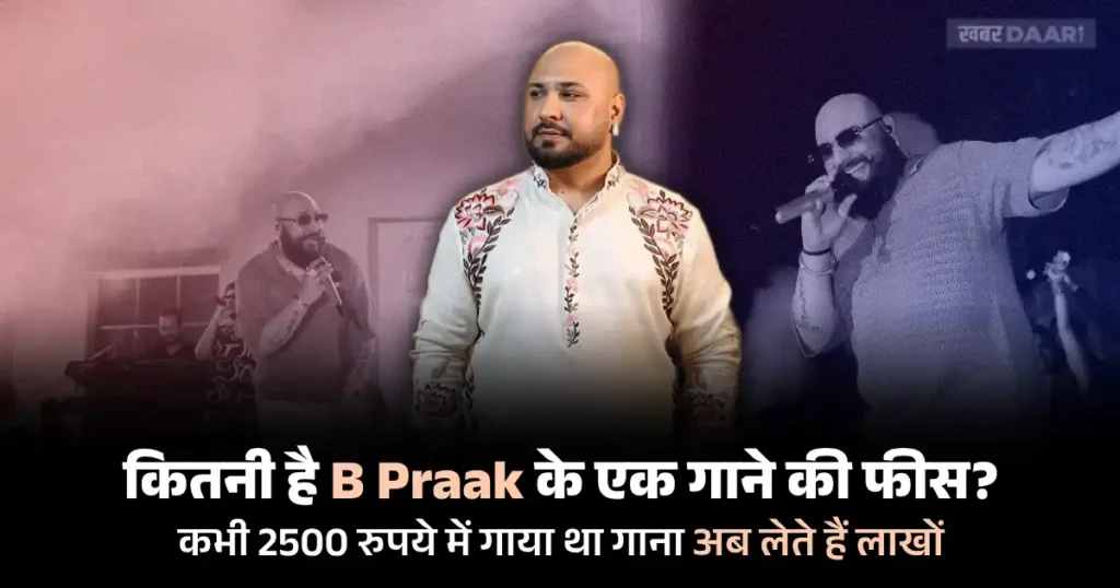 b praak