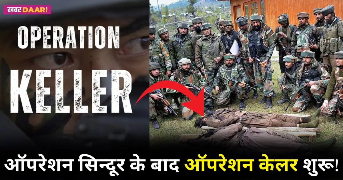 Operation Keller Latest News