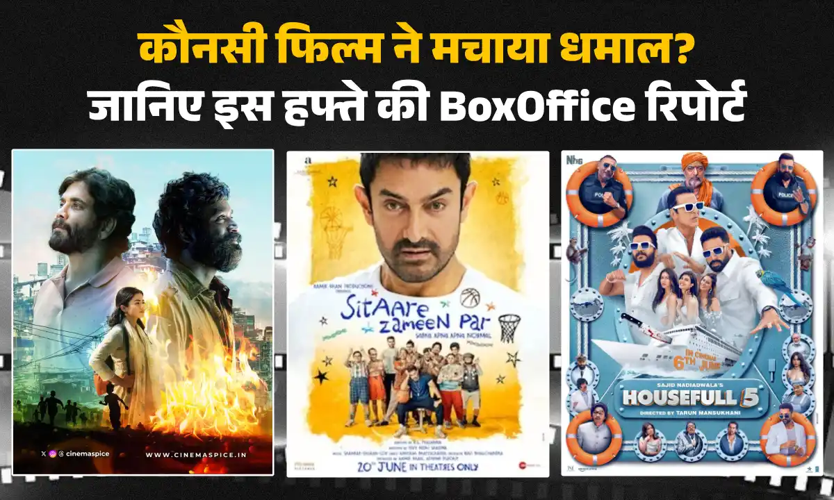 Bollywood BoxOffice Report