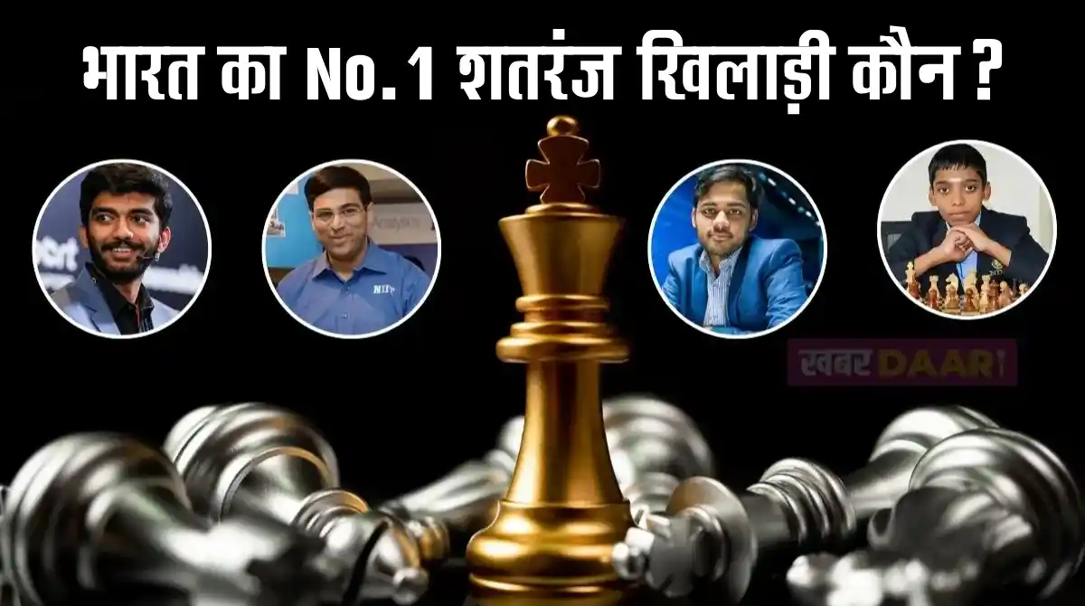 top chess player in india image
