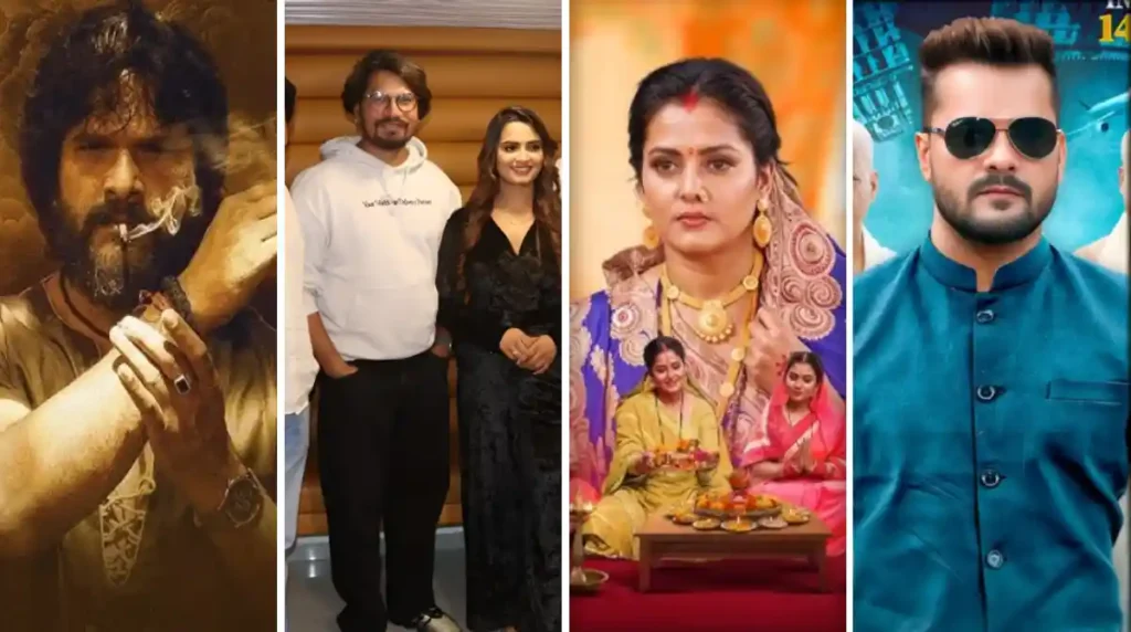 2025 bhojpuri movie