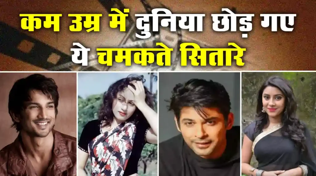 bollywood actor news