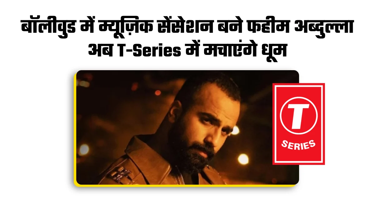 faheem abdullah t series collaboration