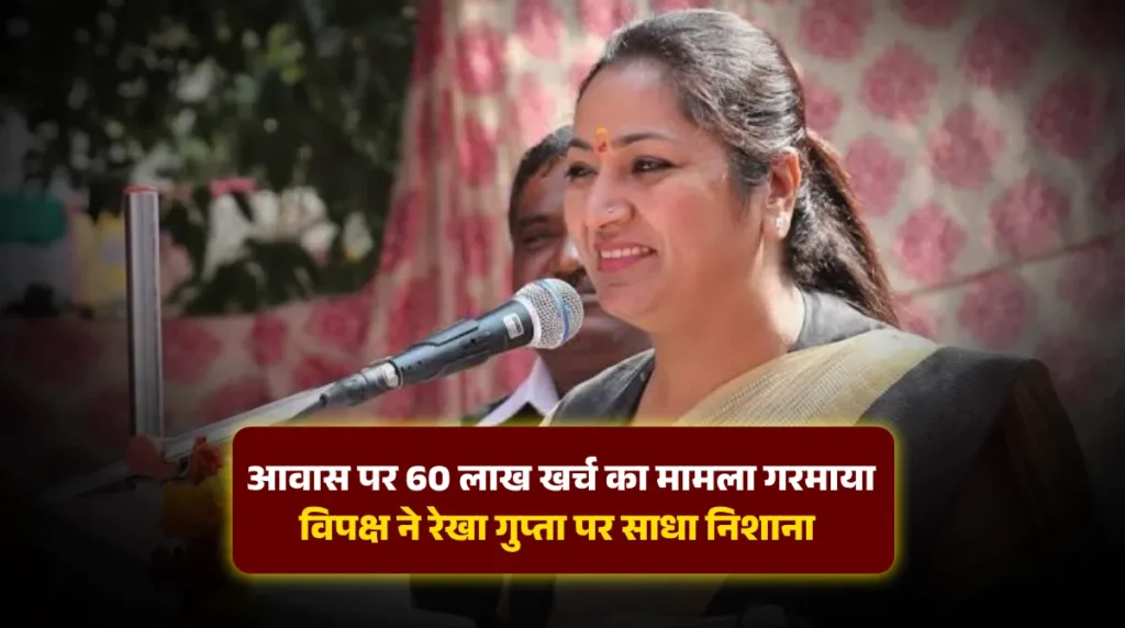 rekha gupta delhi cm