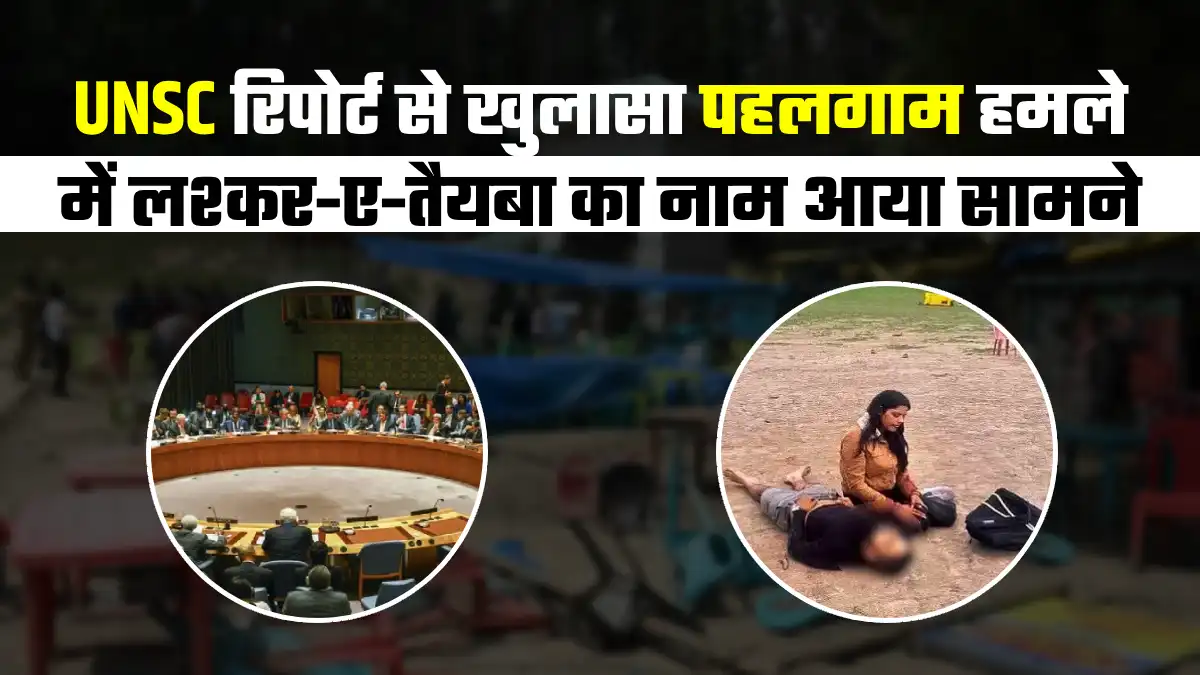 unsc report pahalgam attack