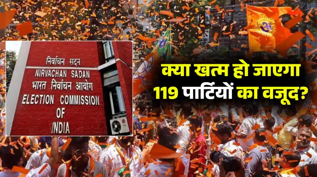 up ec