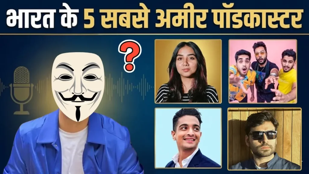 top 5 richest prodcaster in the india
