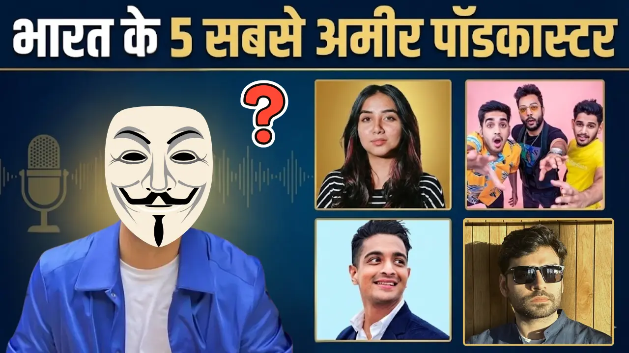 top 5 richest prodcaster in the india