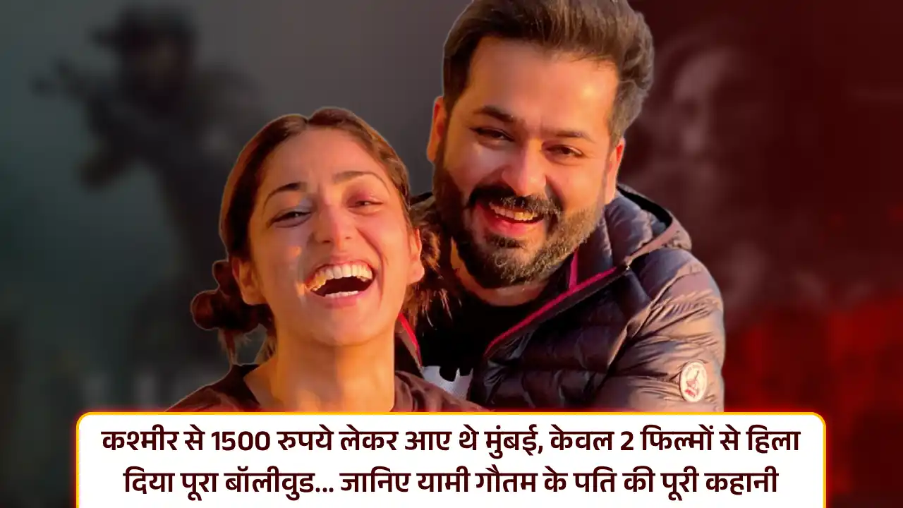 aditya dhar with yami gautam