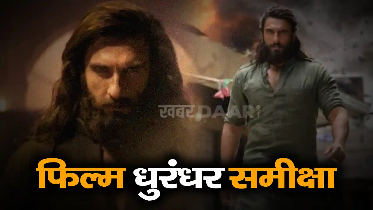 film dhurandhar x review