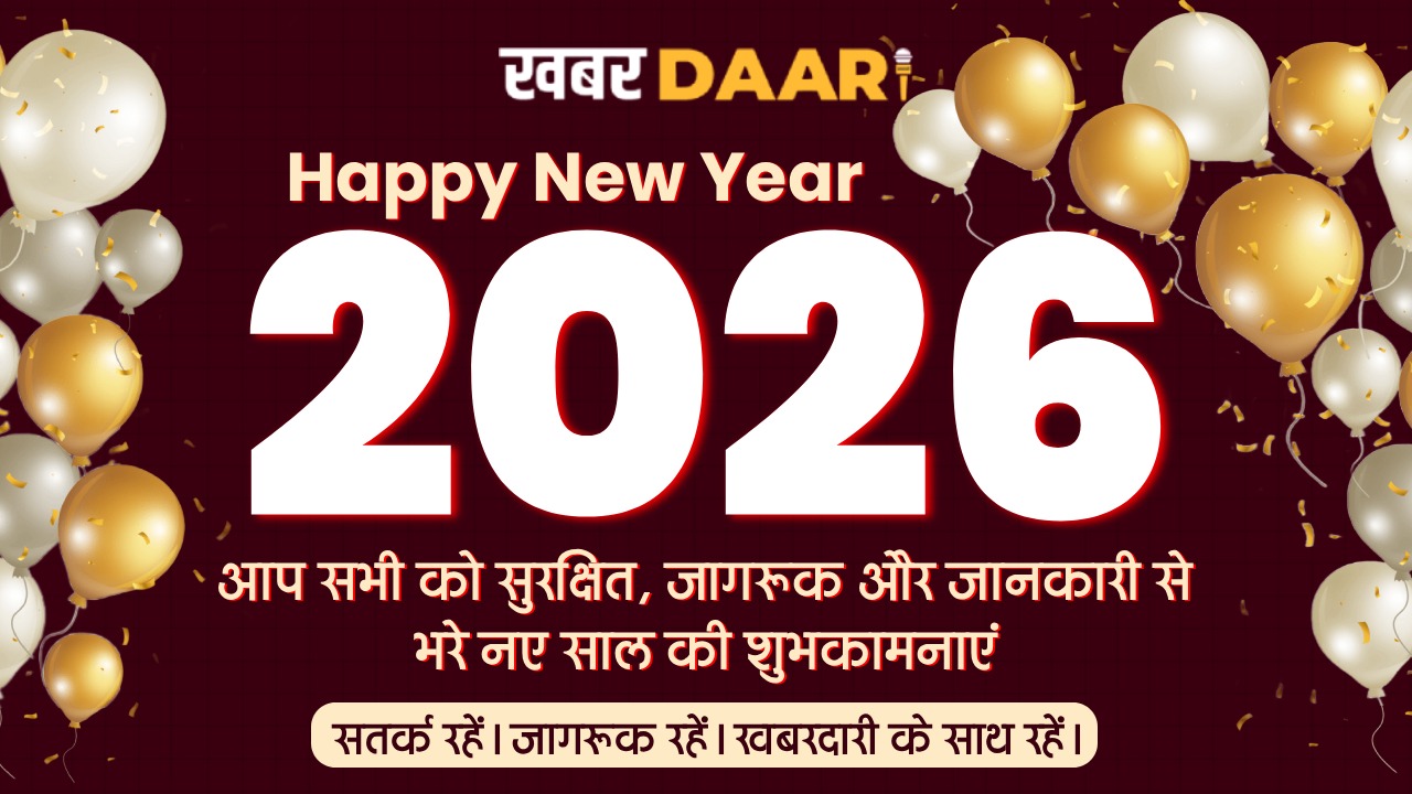 happy new year 2026 wishes image