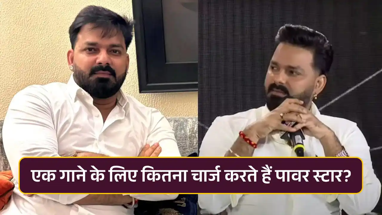 Pawan Singh Lifestyle