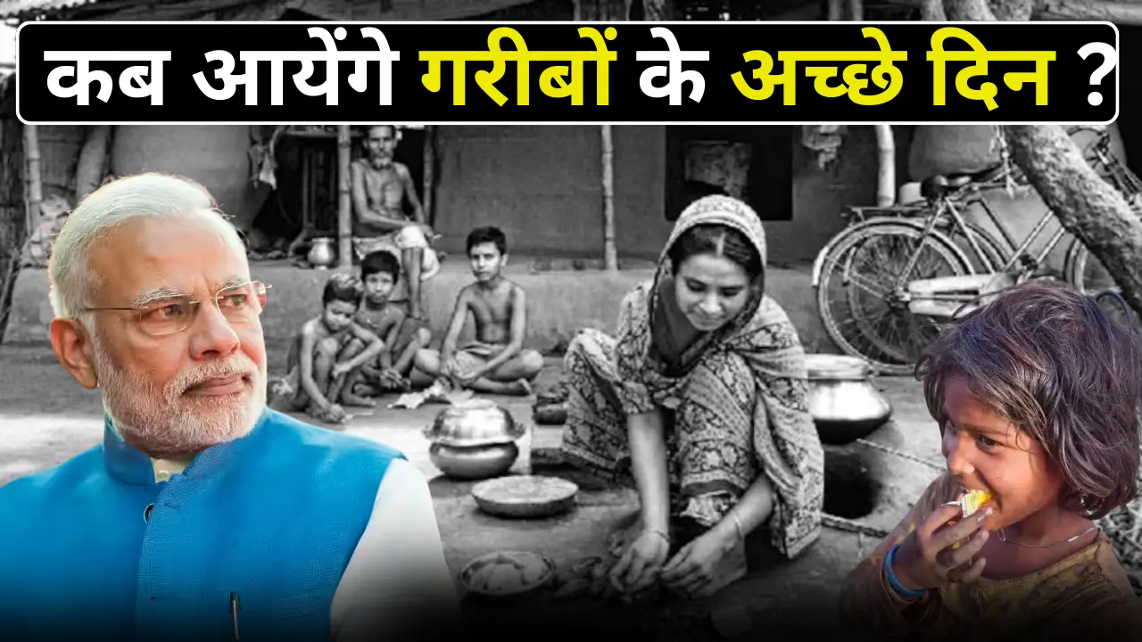 क्या टैक्स और महंगाई मिडिल क्लास को भाजपा से दूर कर रही है?