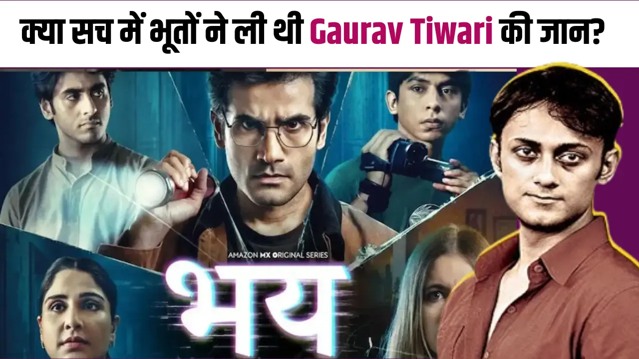 bhay the gaurav tiwari mystery