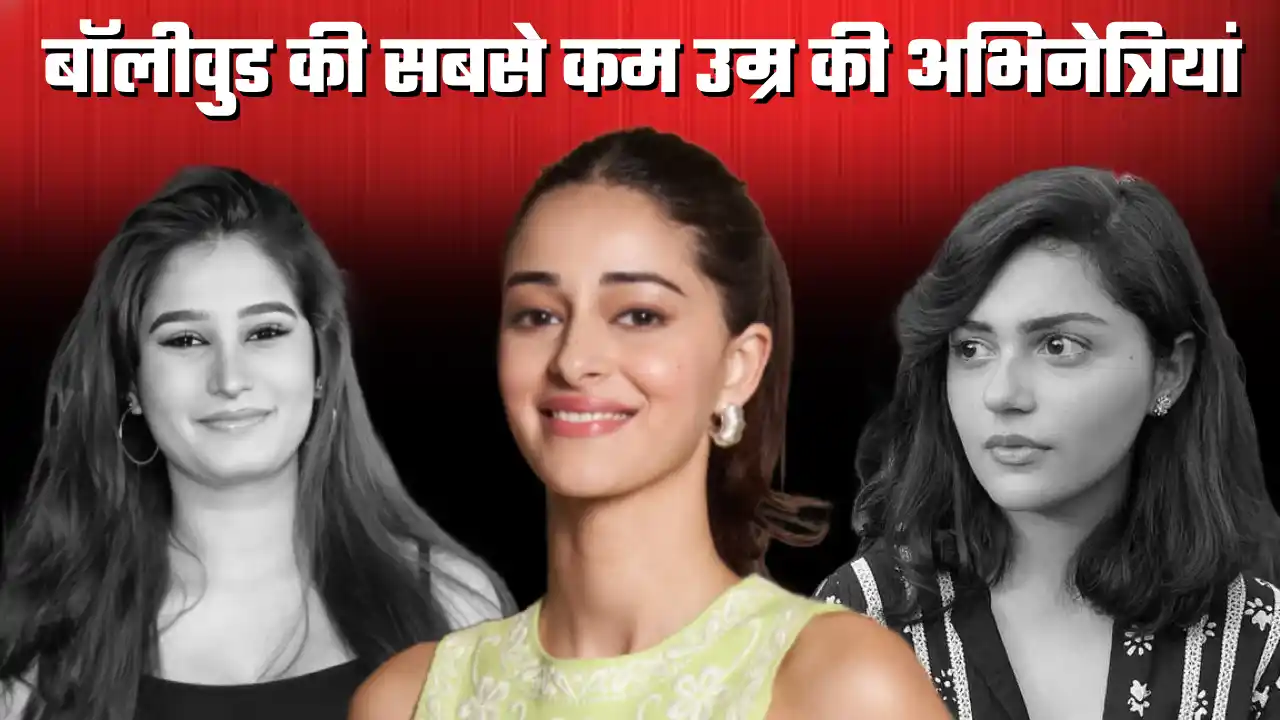 Top Bollywood Youngest Actresses