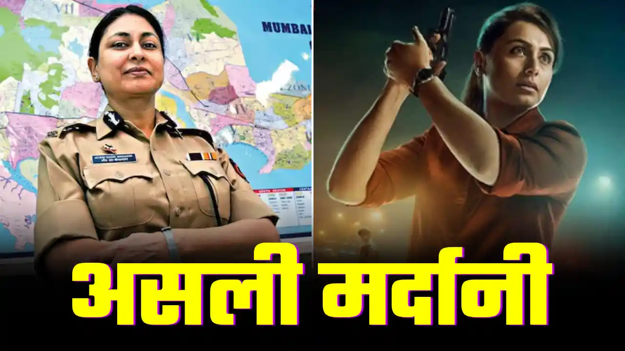 IPS Meera Borwankar Story